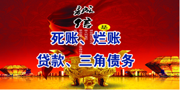 铁山港要债公司