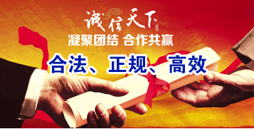 铁山港讨账公司